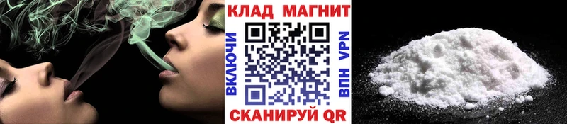 Названия наркотиков Карталы АМФ  APVP  Меф  Метамфетамин  Каннабис  КОКАИН 