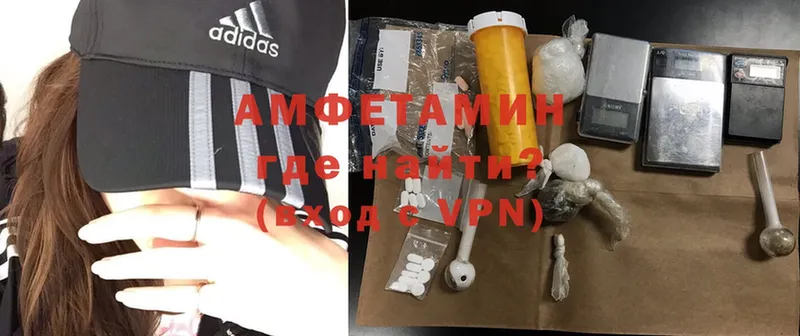 Amphetamine Premium  купить закладку  Карталы 