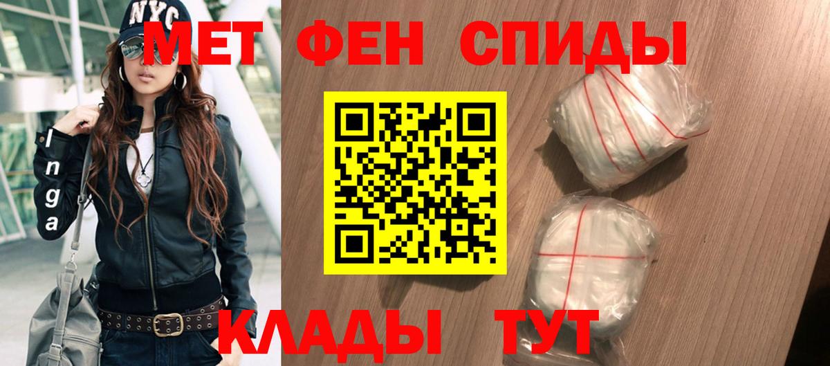 АМФЕТАМИН VHQ  Вход с VPN  АМФЕТАМИН  Карталы 