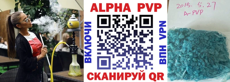 Alfa_PVP СК  Карталы 