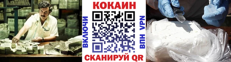 где продают наркотики  Карталы  Cocaine Колумбийский 