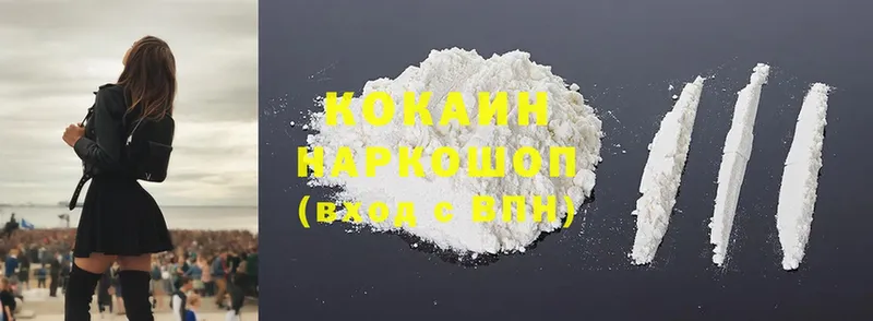 Кокаин Боливия  Карталы 