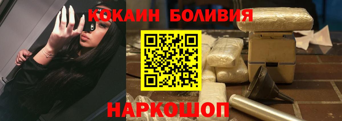 КОКАИН VHQ  Вход с VPN  Cocaine 98%  Карталы 