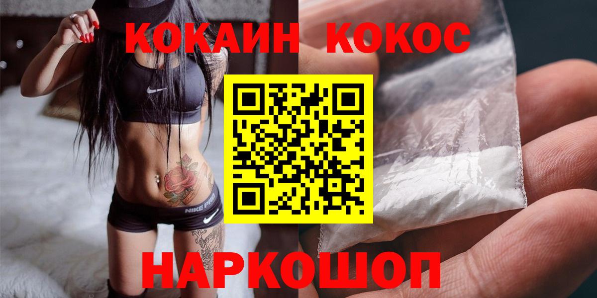 COCAIN FishScale Карталы