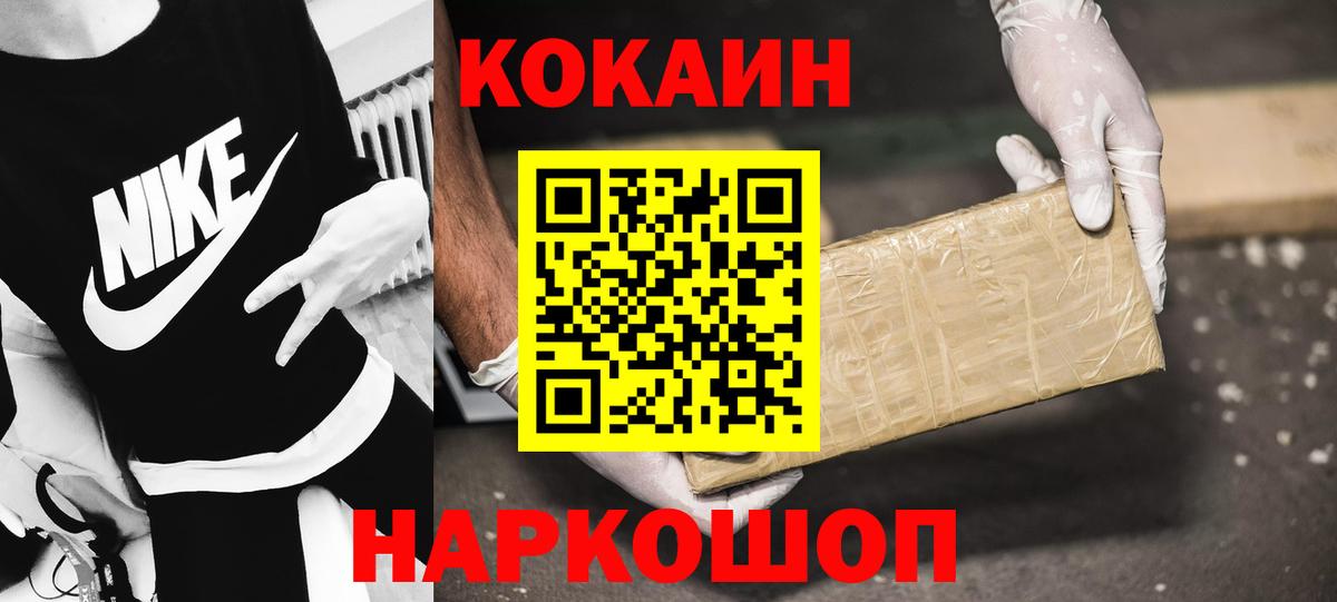 Кокаин 99% Карталы