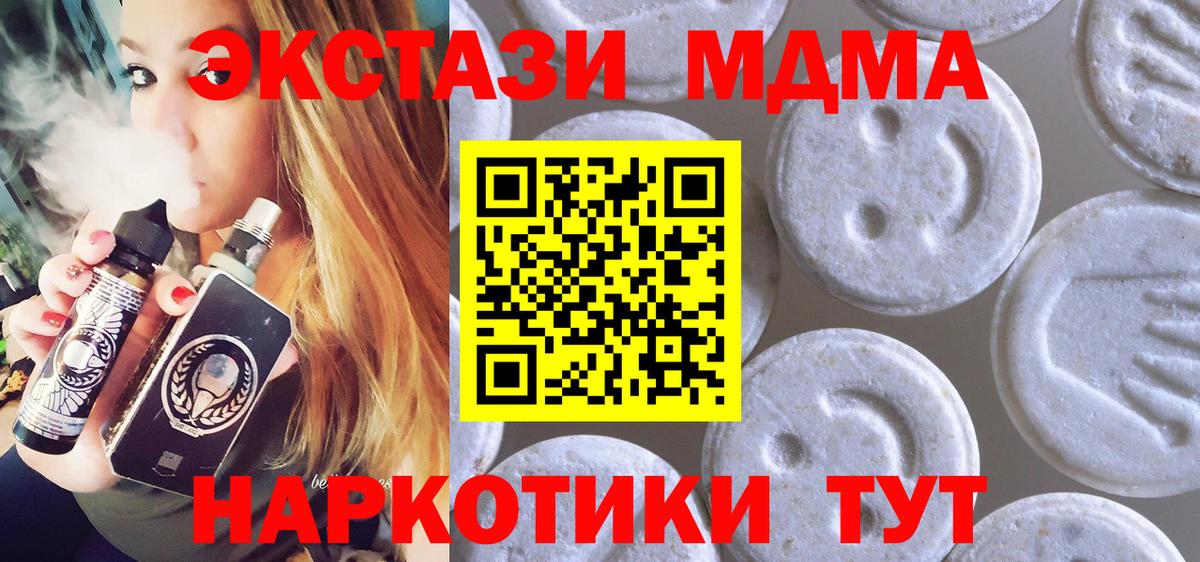 ЭКСТАЗИ VHQ Карталы