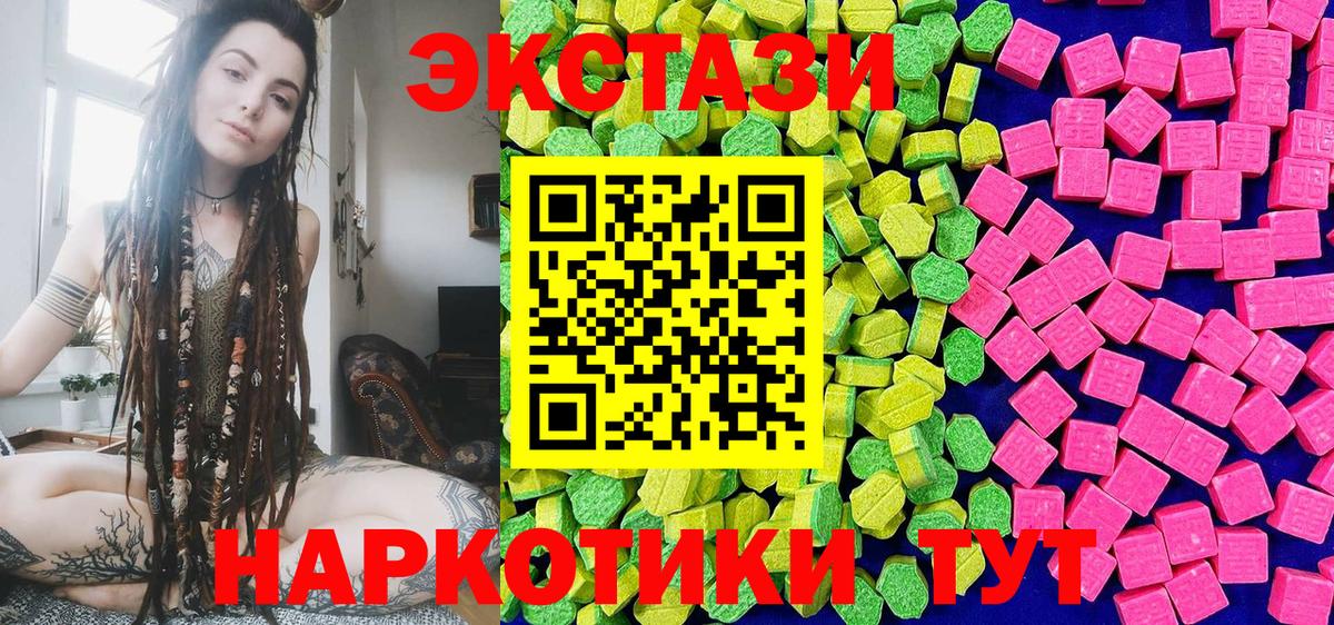 Галлюциногенные грибы Карталы