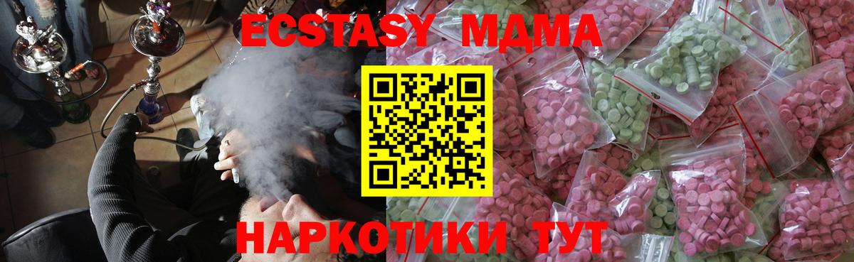 Ecstasy круглые  Ecstasy круглые  Ecstasy круглые  Ecstasy круглые  где купить наркотик  Карталы 