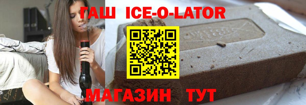ГАШИШ 40% ТГК Карталы