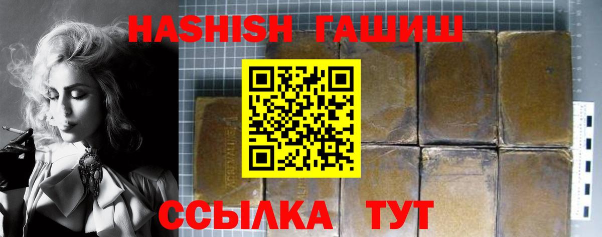 ГАШИШ хэш  Карталы  ГАШИШ хэш 