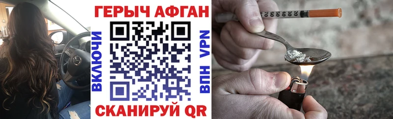 Героин белый  Карталы 