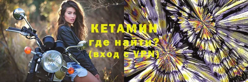 КЕТАМИН ketamine  Карталы 