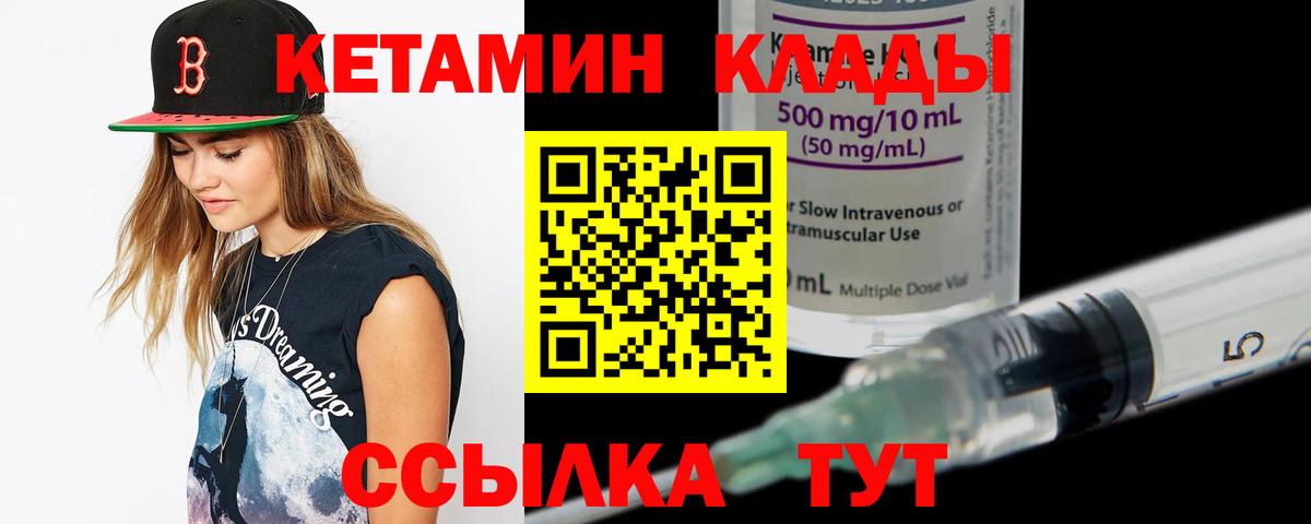 блэк спрут ссылки  Кетамин ketamine  Карталы  Кетамин ketamine 