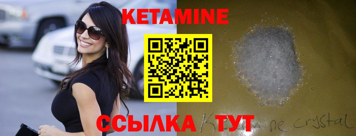 Карталы  КЕТАМИН ketamine  hydra зеркало  Вход с VPN  КЕТАМИН ketamine 