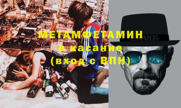 кристаллы Няндома