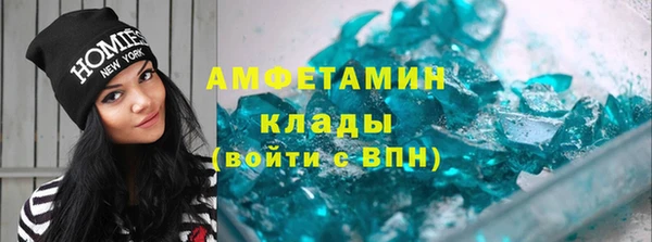 кристаллы Няндома