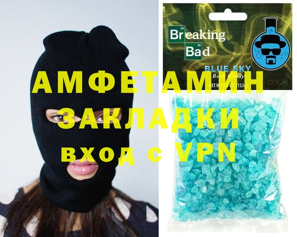 дистиллят марихуана Нязепетровск
