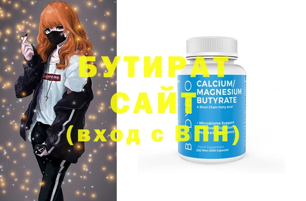 первитин Новозыбков