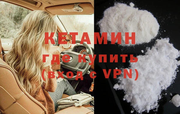 дистиллят марихуана Нязепетровск