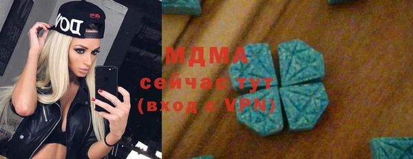 дистиллят марихуана Нязепетровск