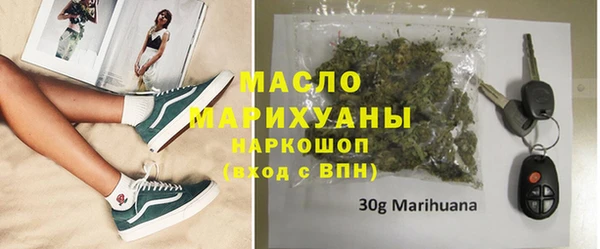 ГАЛЛЮЦИНОГЕННЫЕ ГРИБЫ Новокубанск