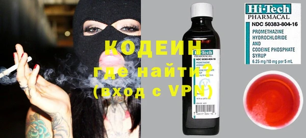 дистиллят марихуана Нязепетровск