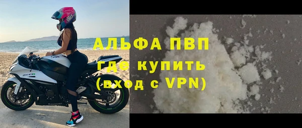 первитин Новозыбков