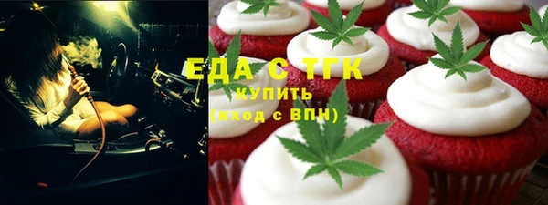 ALPHA PVP Нягань