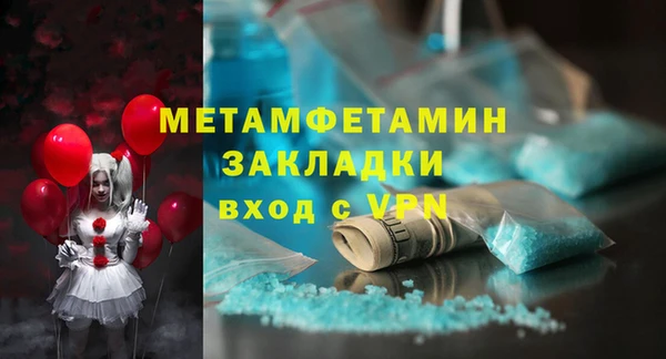кристаллы Няндома