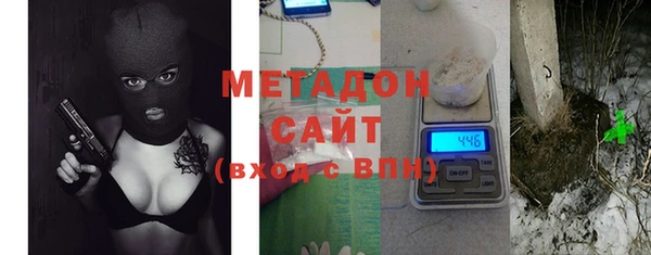 дистиллят марихуана Нязепетровск