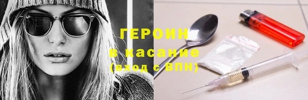 первитин Новозыбков