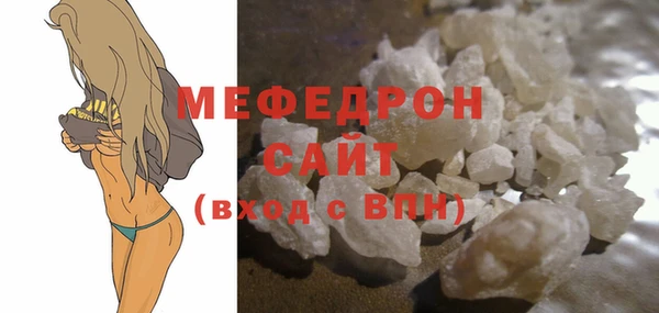 кристаллы Няндома