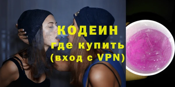 каннабис Навашино