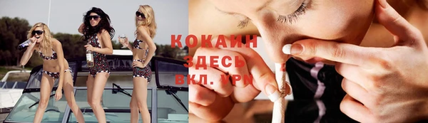 кристаллы Няндома