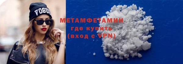 ГАЛЛЮЦИНОГЕННЫЕ ГРИБЫ Новокубанск