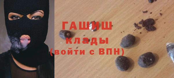 тгк Надым