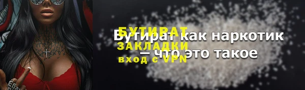 ГАЛЛЮЦИНОГЕННЫЕ ГРИБЫ Новокубанск