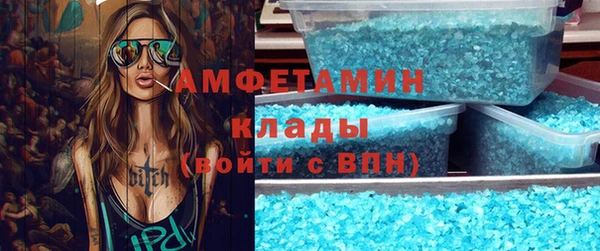 кристаллы Няндома