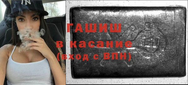ГАЛЛЮЦИНОГЕННЫЕ ГРИБЫ Новокубанск