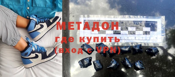 первитин Новозыбков