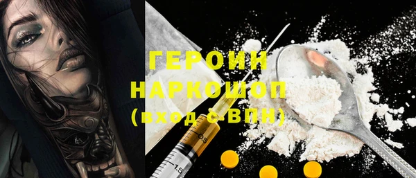 дистиллят марихуана Нязепетровск