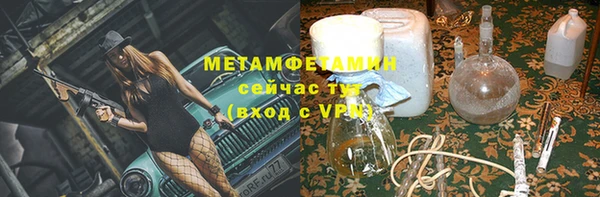 кристаллы Няндома
