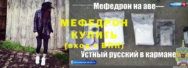 дистиллят марихуана Нязепетровск