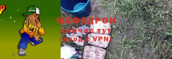 дистиллят марихуана Нязепетровск