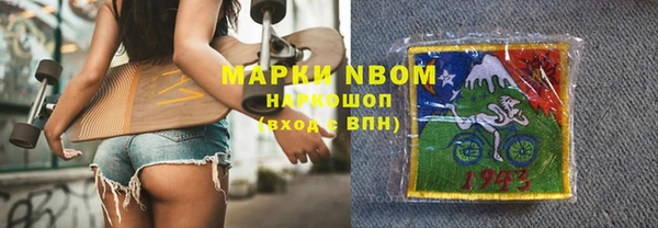 ГАЛЛЮЦИНОГЕННЫЕ ГРИБЫ Новокубанск