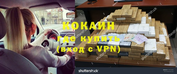 дистиллят марихуана Нязепетровск