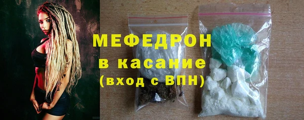 первитин Новозыбков