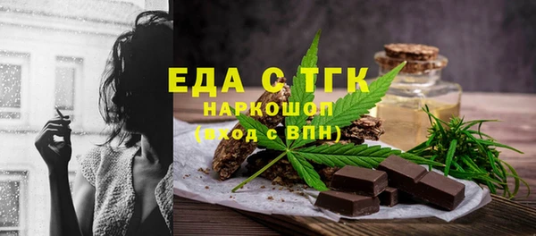 кристаллы Няндома