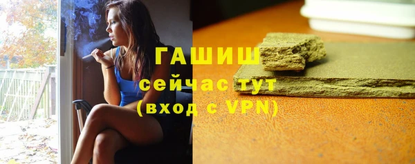 ALPHA PVP Нягань