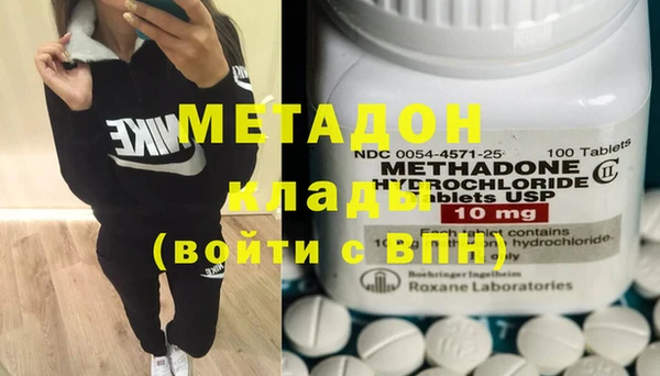 первитин Новозыбков